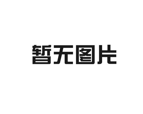 AFFF消防泡沫液的用途優(yōu)勢有哪些